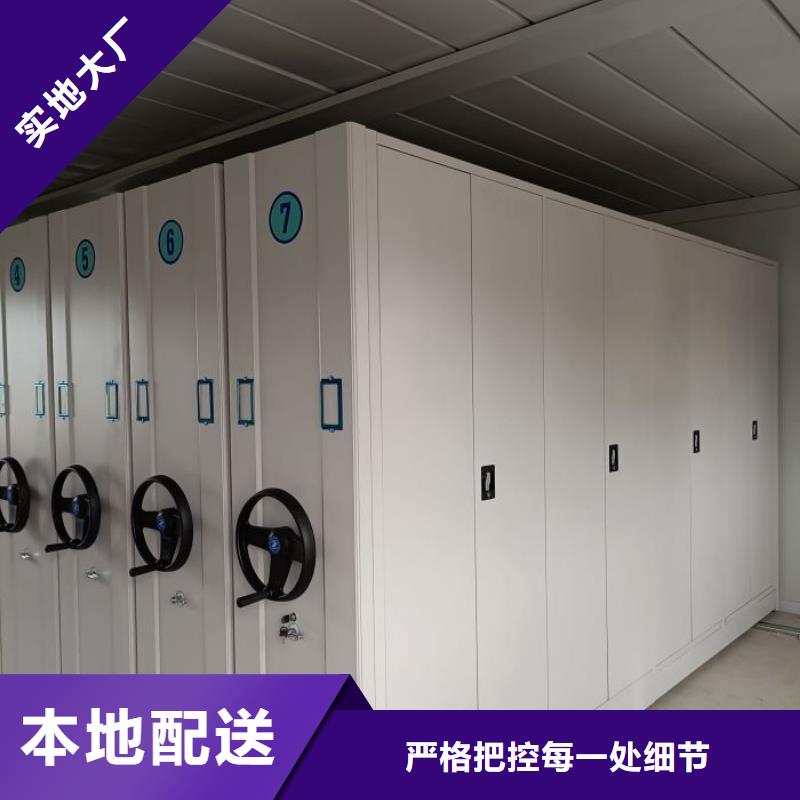 一站購齊【澤信】密集架