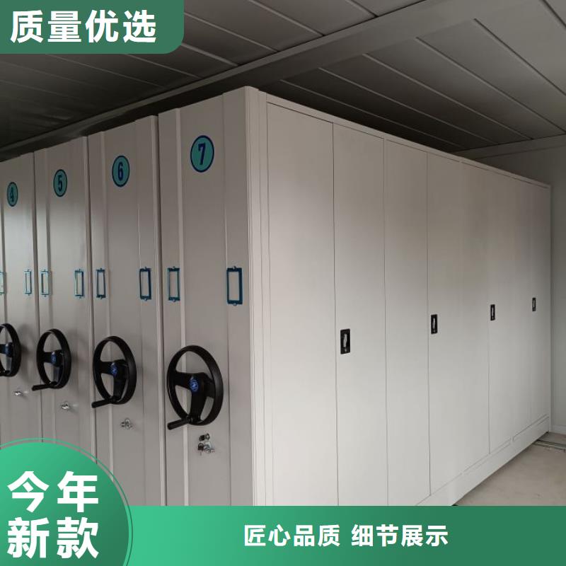 一站購齊【澤信】密集架