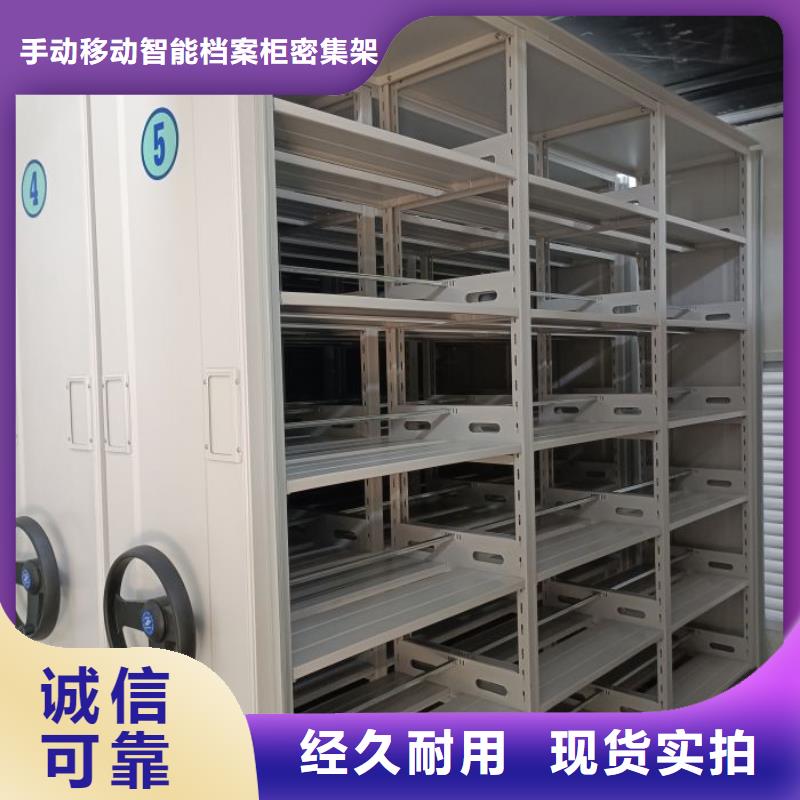 以人為本【澤信】綜合檔案密集架