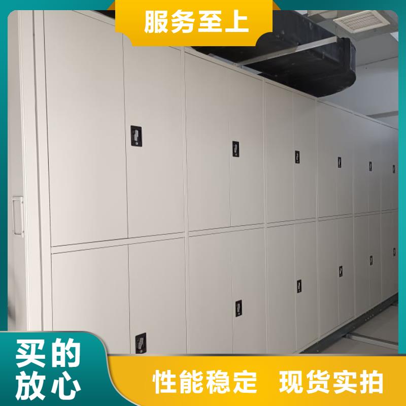 档案移动密集架-档案移动密集架专业生产