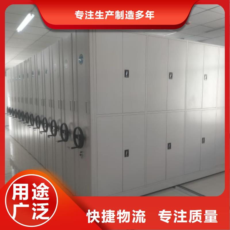 放心消費【澤信】城建檔案管理密集架