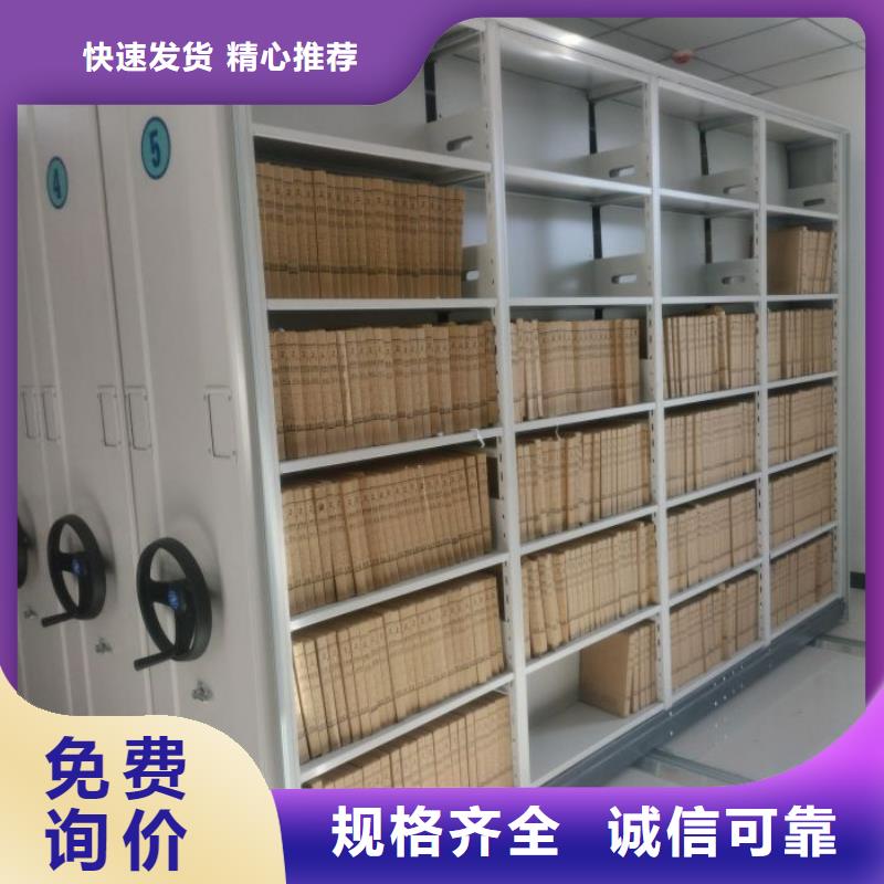 廠家電話地址【澤信】移動(dòng)資料檔案柜