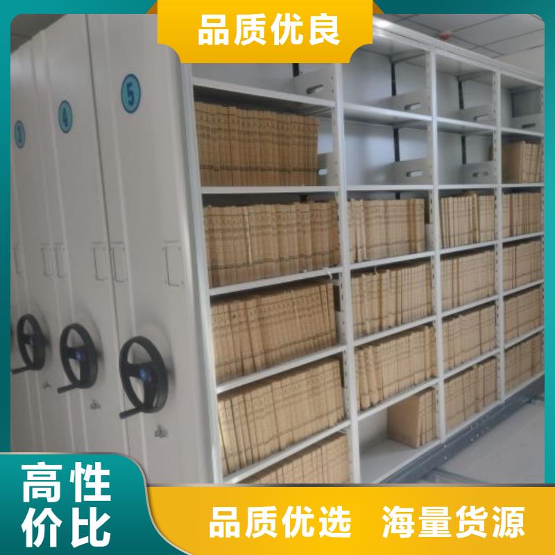 為您服務(wù)【澤信】手動(dòng)智能密集架