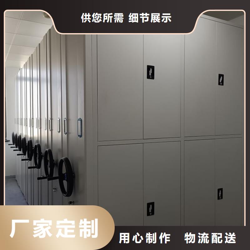 手搖文件柜_手搖文件柜生產(chǎn)品牌