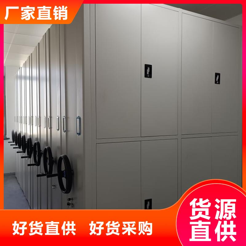 誠信的檔案室密集檔案架廠家