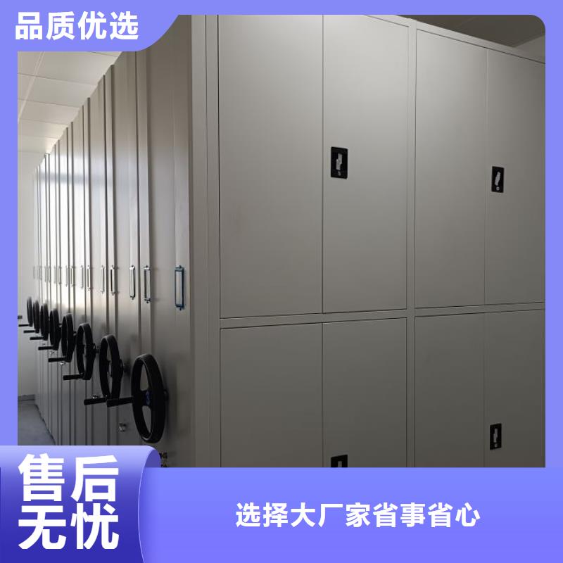 服务客户【泽信】摇把式密集柜