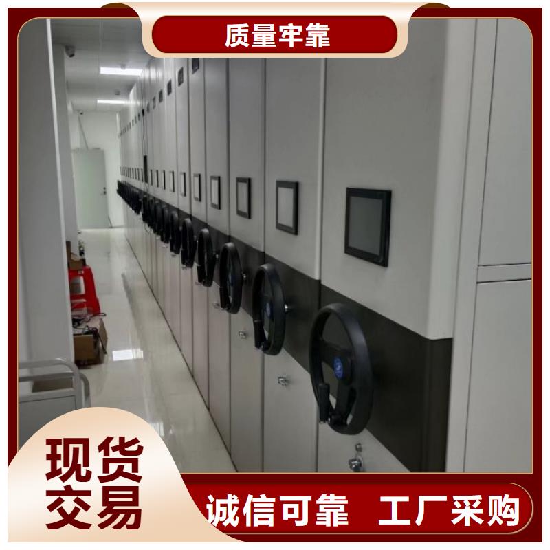 定制移動資料檔案柜的公司
