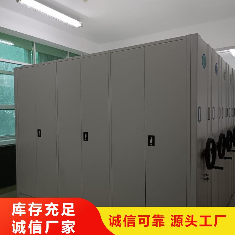 服务客户【泽信】摇把式密集柜
