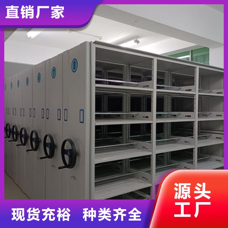 定制移動資料檔案柜的公司