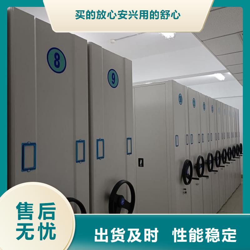 訂貨電話【澤信】檔案室手搖密集架