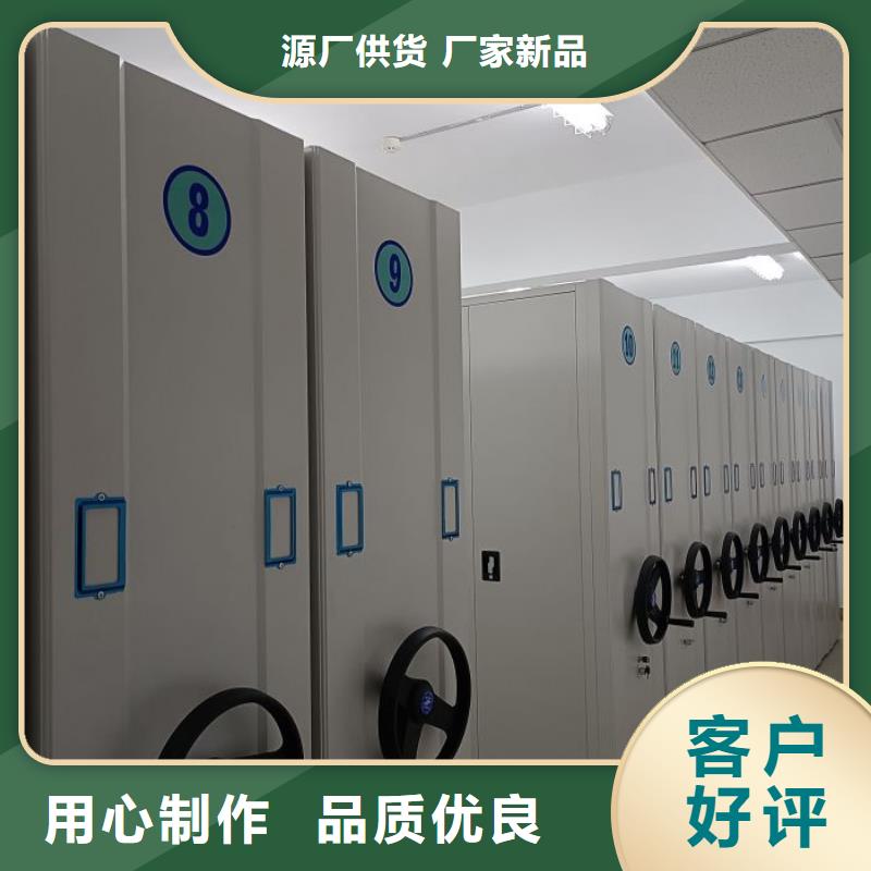 誠信的檔案室密集檔案架廠家