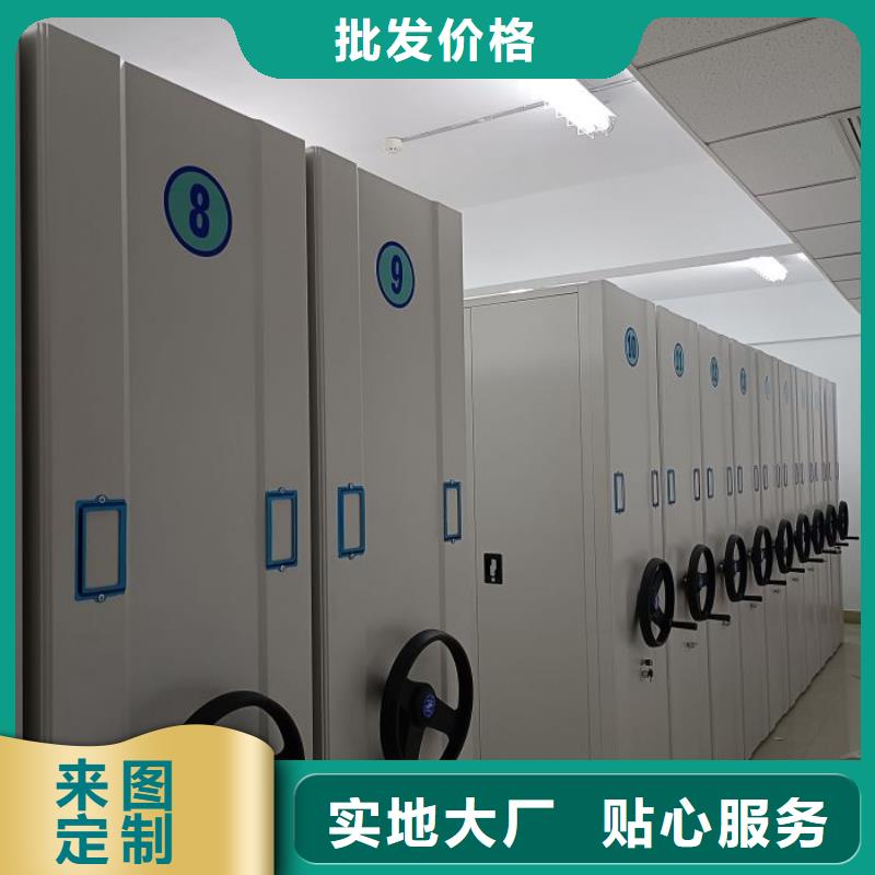 手動(dòng)型檔案密集架采購(gòu)