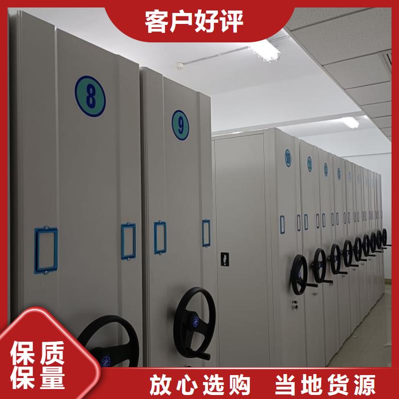 網(wǎng)上銷售【澤信】電表密集架