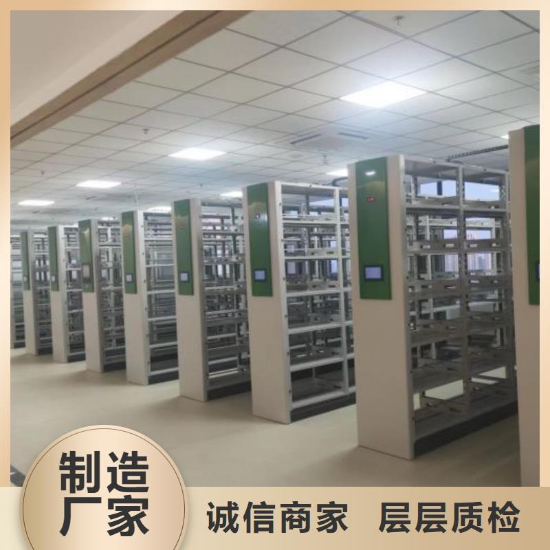 為您服務(wù)【澤信】手動(dòng)智能密集架