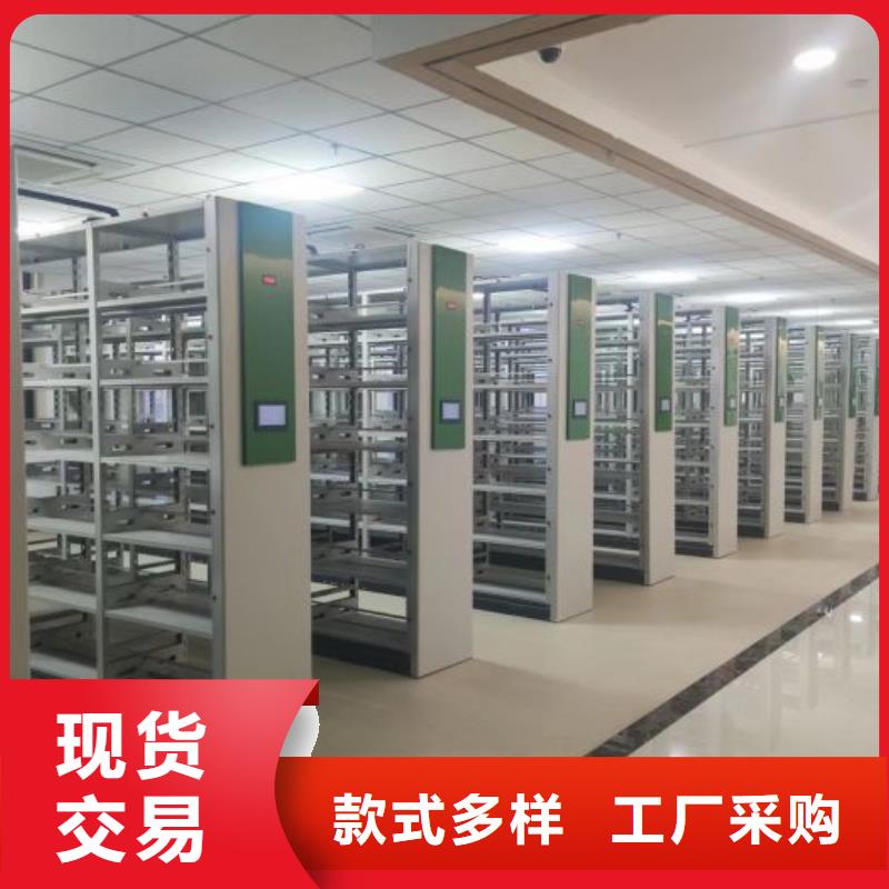 以人為本【澤信】綜合檔案密集架