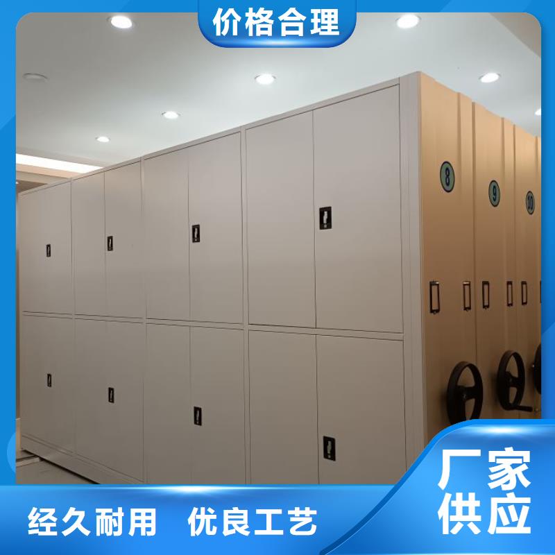 廠家電話地址【澤信】移動(dòng)資料檔案柜