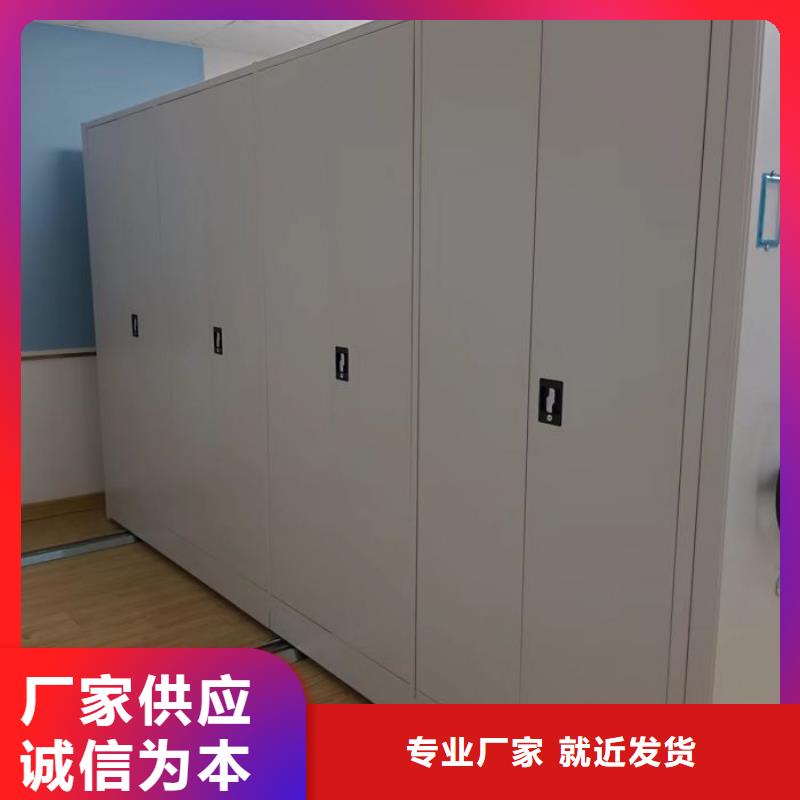 手動(dòng)型檔案密集架采購(gòu)