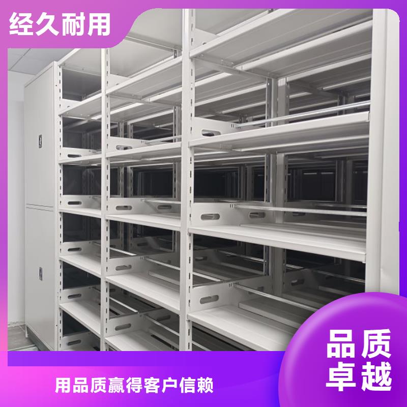 再鑄輝煌【澤信】辦公密集架