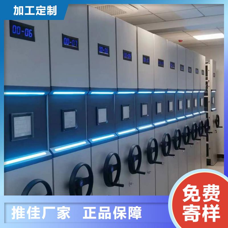 誠信的檔案室密集檔案架廠家