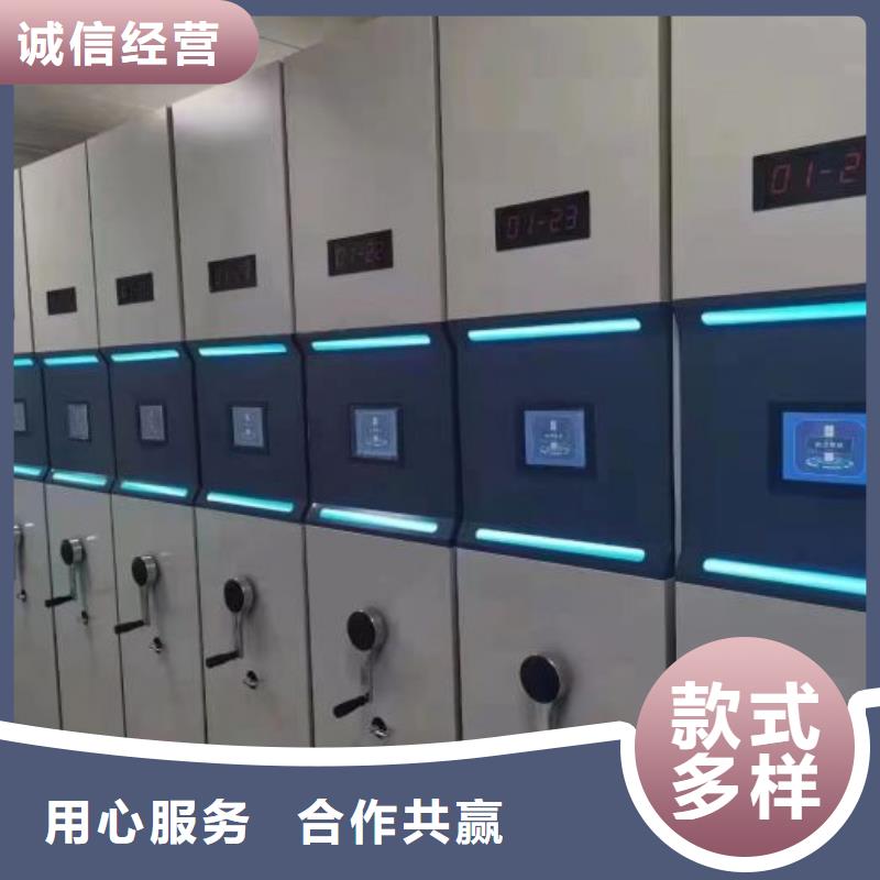 廠家電話地址【澤信】移動(dòng)資料檔案柜