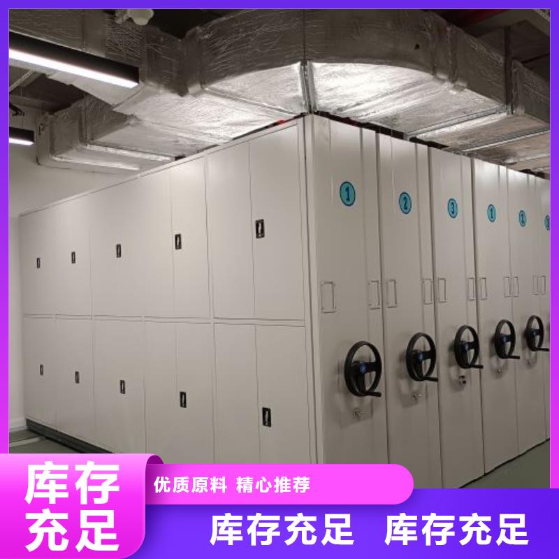 服務(wù)客戶【澤信】搖把式密集柜