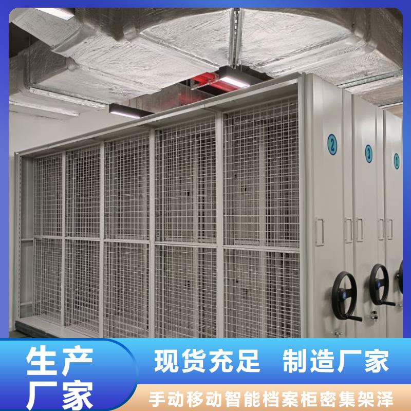 磁帶密集柜在線報價