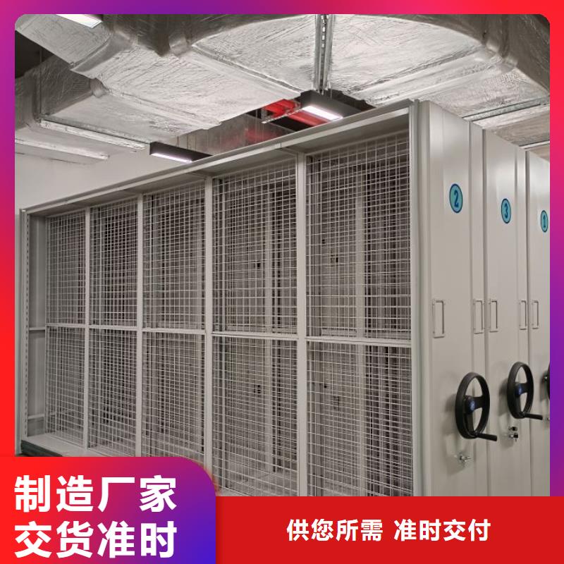 生產(chǎn)廠家服務(wù)【澤信】全封閉式檔案柜
