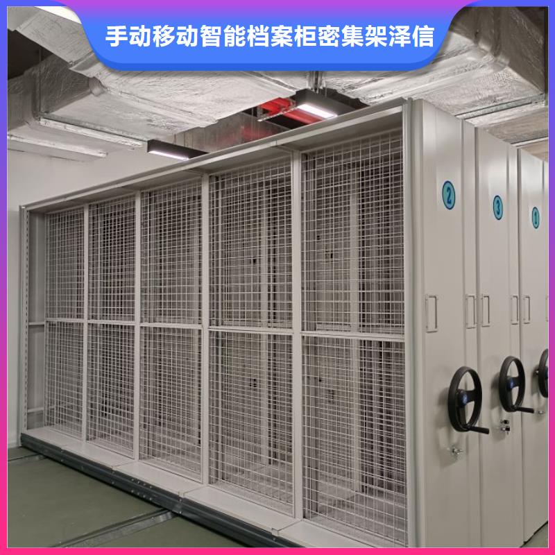 市場(chǎng)報(bào)價(jià)【澤信】拆裝檔案保管密集柜