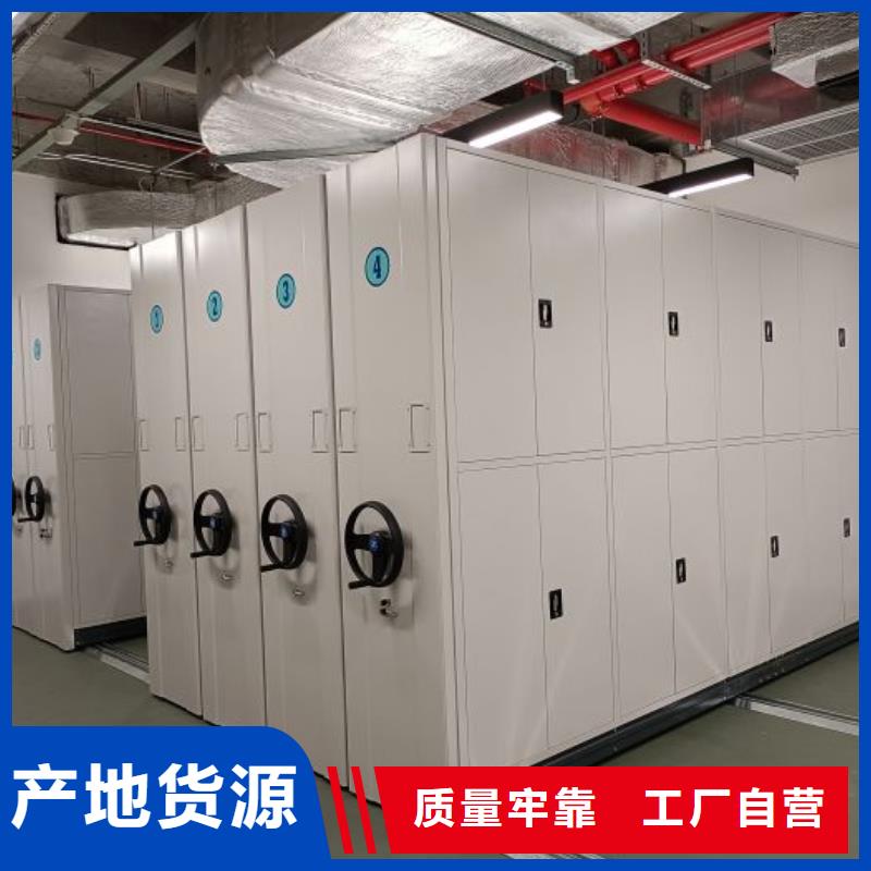 常見問題【澤信】手動(dòng)型搖臂式密集柜