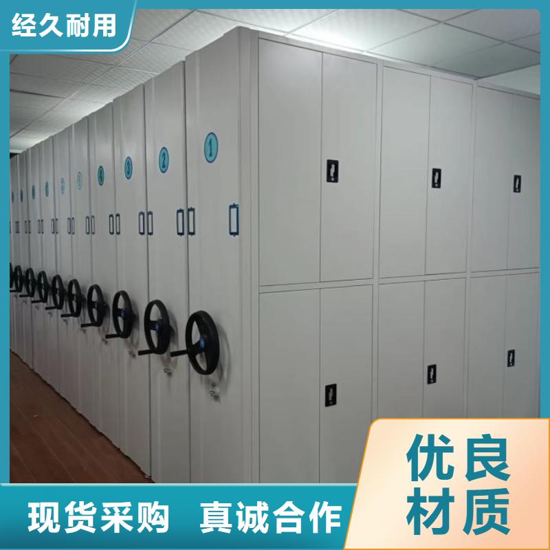 档案柜档案管理密集柜源头厂家来图定制