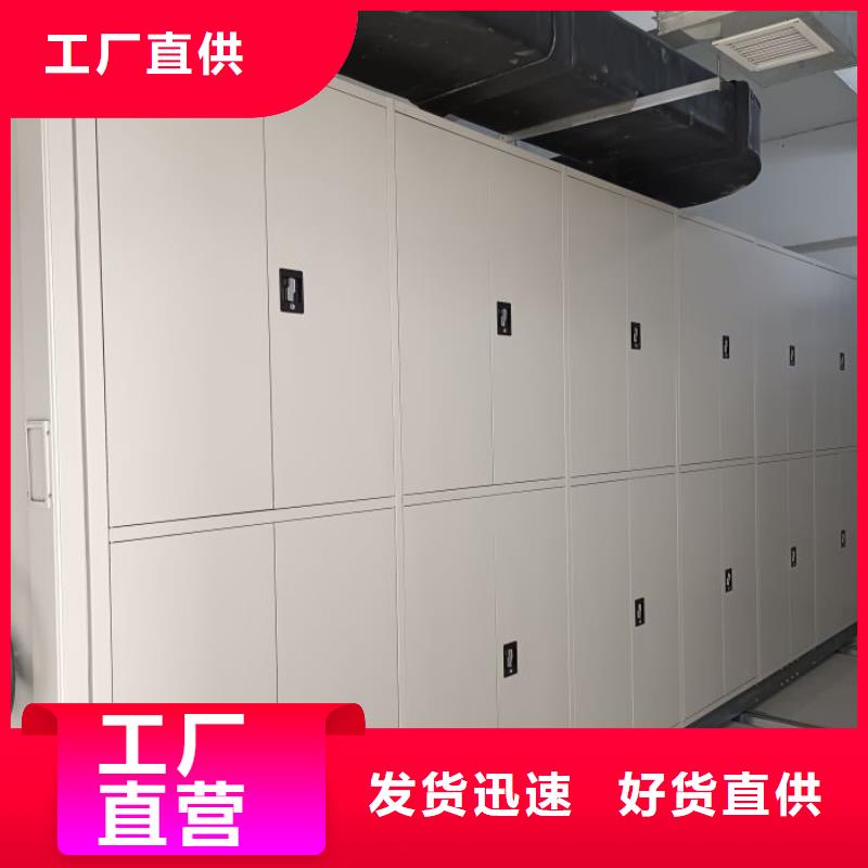 企業(yè)列表【凱美】手動(dòng)檔案密集柜
