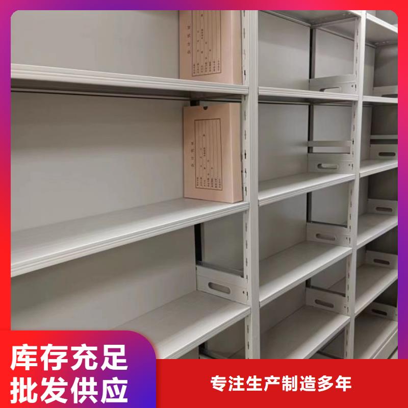 再鑄輝煌【澤信】辦公密集架