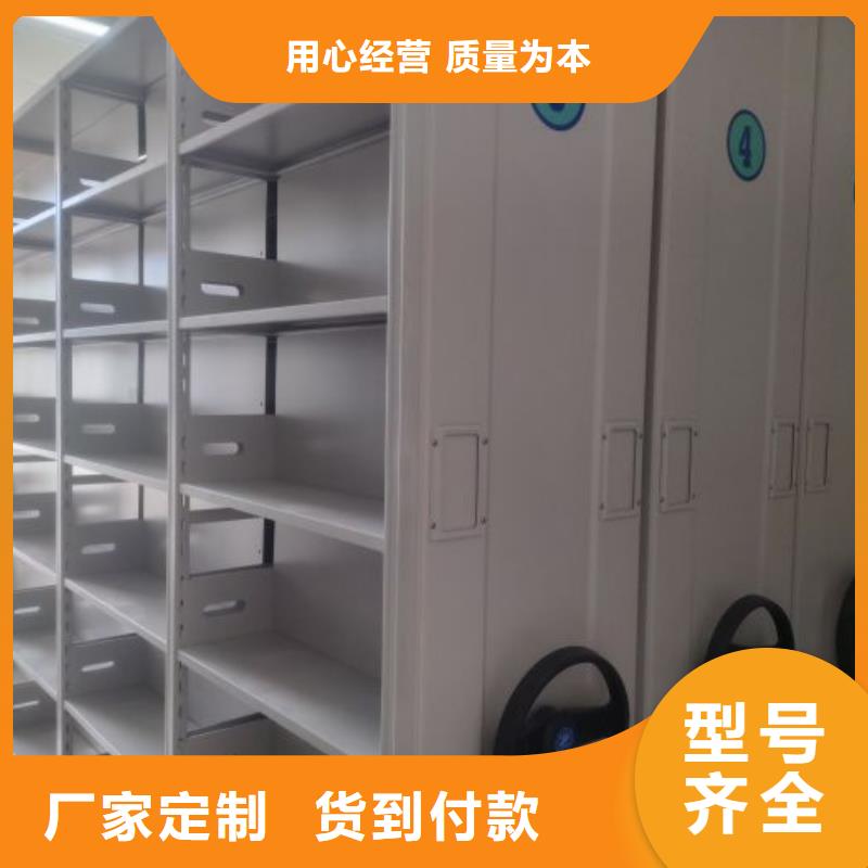 行情走勢(shì)【澤信】密集文件柜