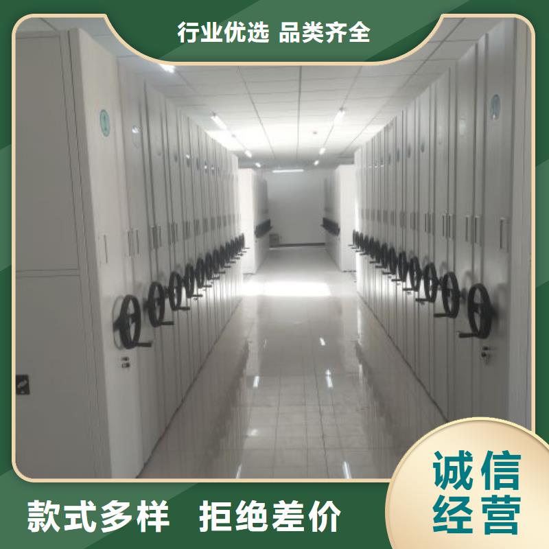 厂家电话地址【泽信】移动资料档案柜