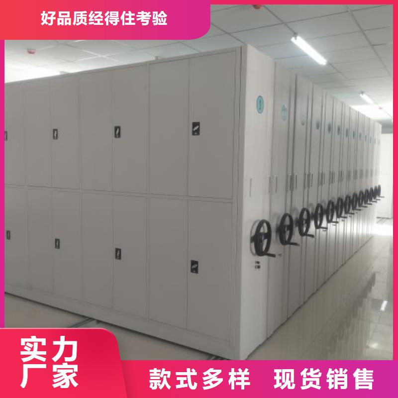 常見問題【澤信】手動(dòng)型搖臂式密集柜