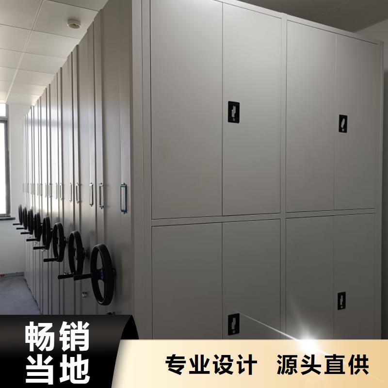 放心消費【澤信】城建檔案管理密集架