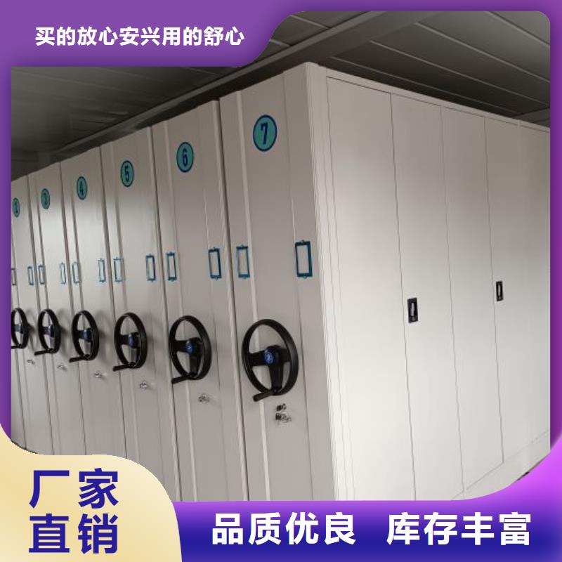 放心消費(fèi)【澤信】城建檔案管理密集架