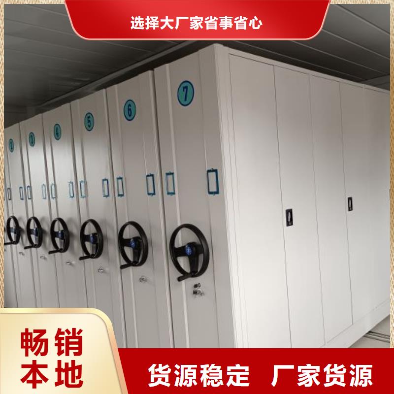 行情走勢【澤信】密集文件柜