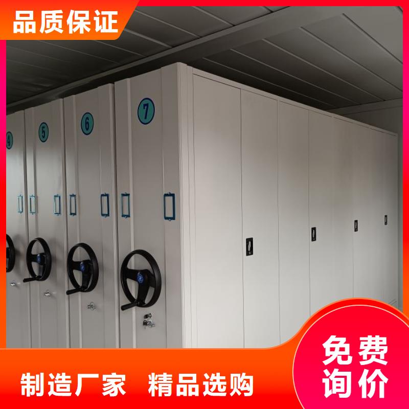 定制移動資料檔案柜的公司