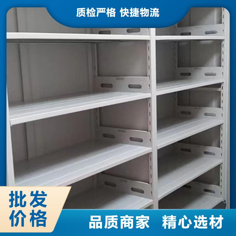 档案柜档案管理密集柜源头厂家来图定制