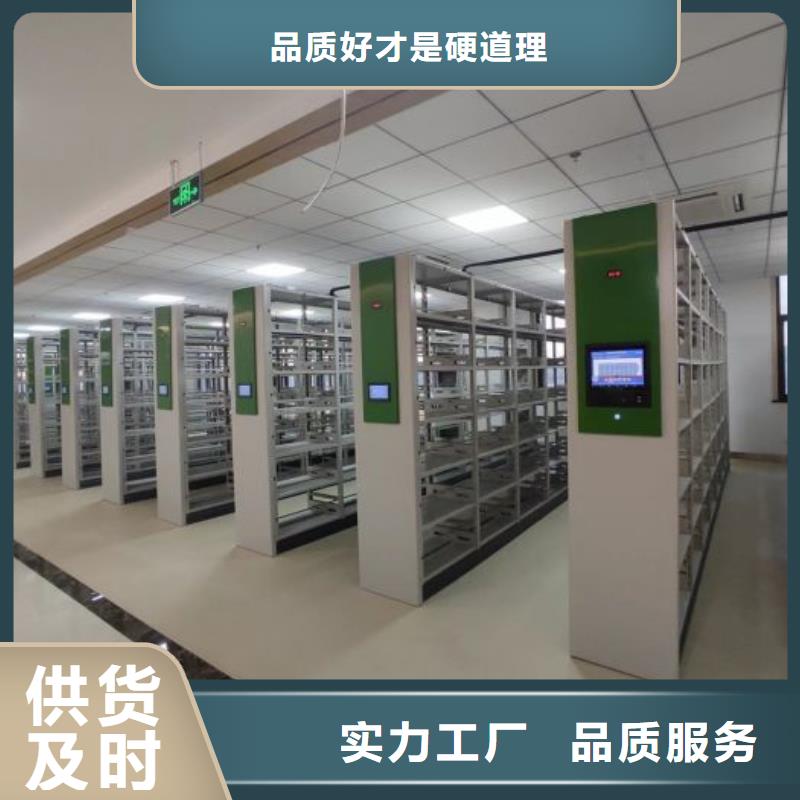 行情走勢【澤信】密集文件柜