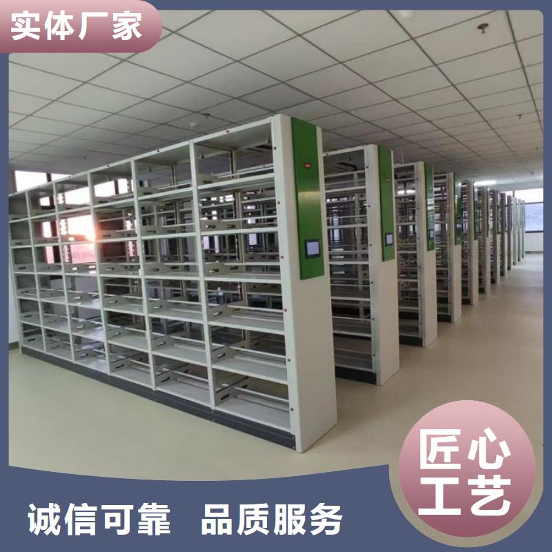 為您服務(wù)【澤信】手動(dòng)智能密集架
