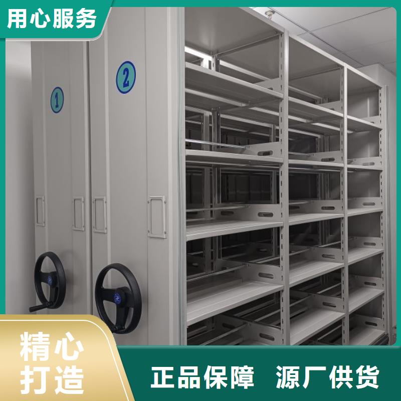 再鑄輝煌【澤信】辦公密集架