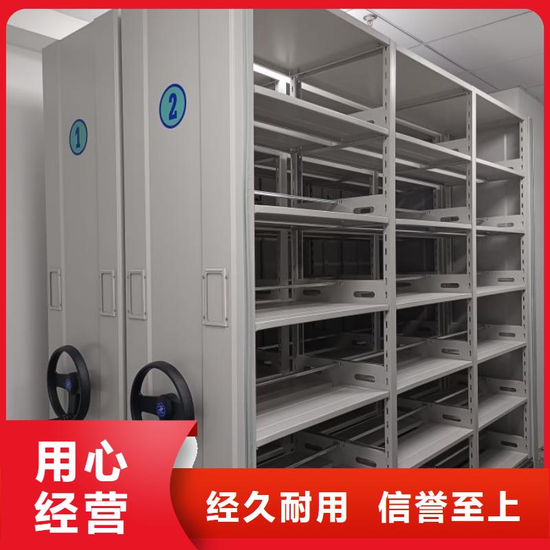 以人為本【澤信】綜合檔案密集架