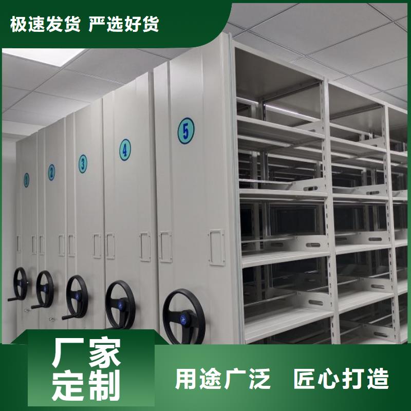 放心消費(fèi)【澤信】城建檔案管理密集架