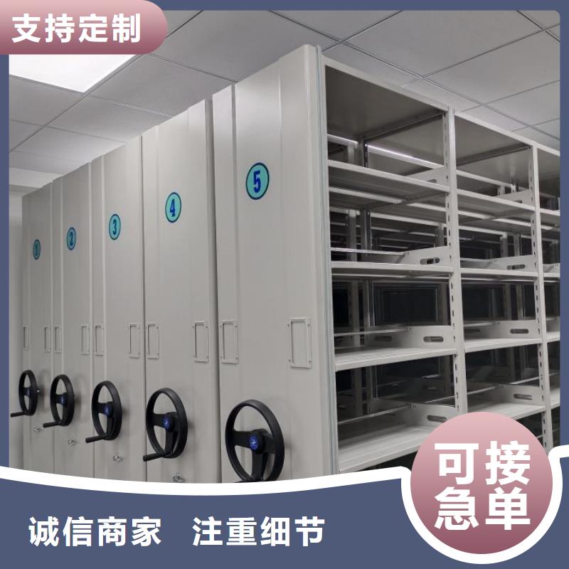 訂貨電話【澤信】檔案室手搖密集架