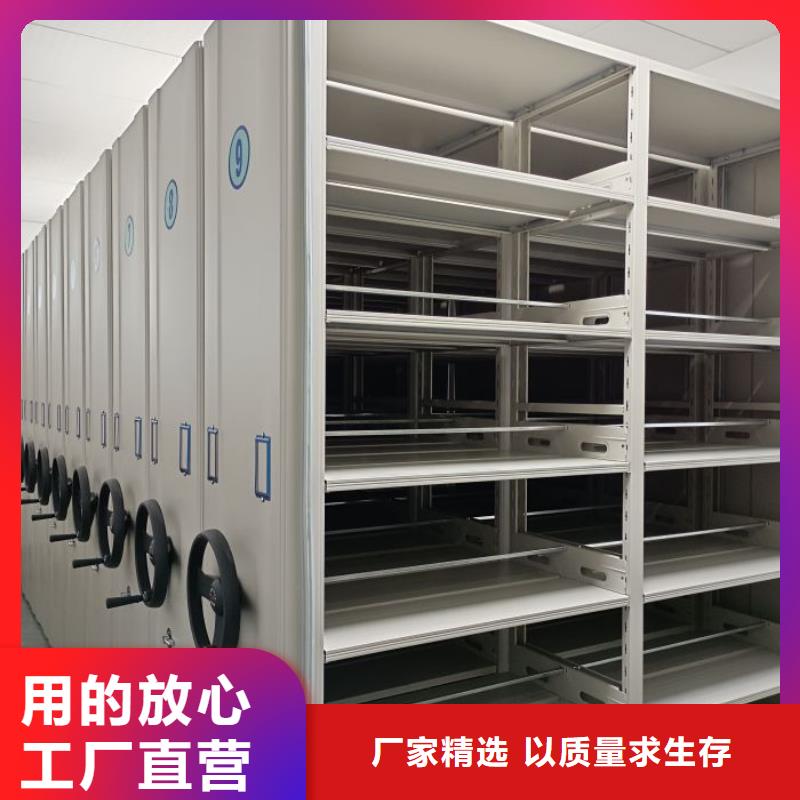 行情走勢【澤信】密集文件柜