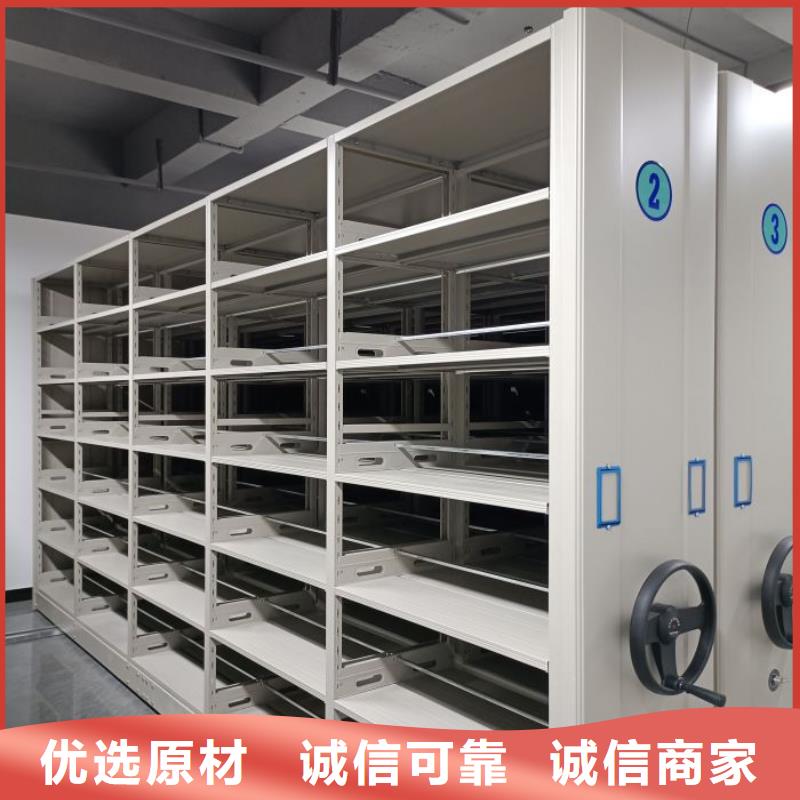 为您服务【泽信】手动智能密集架