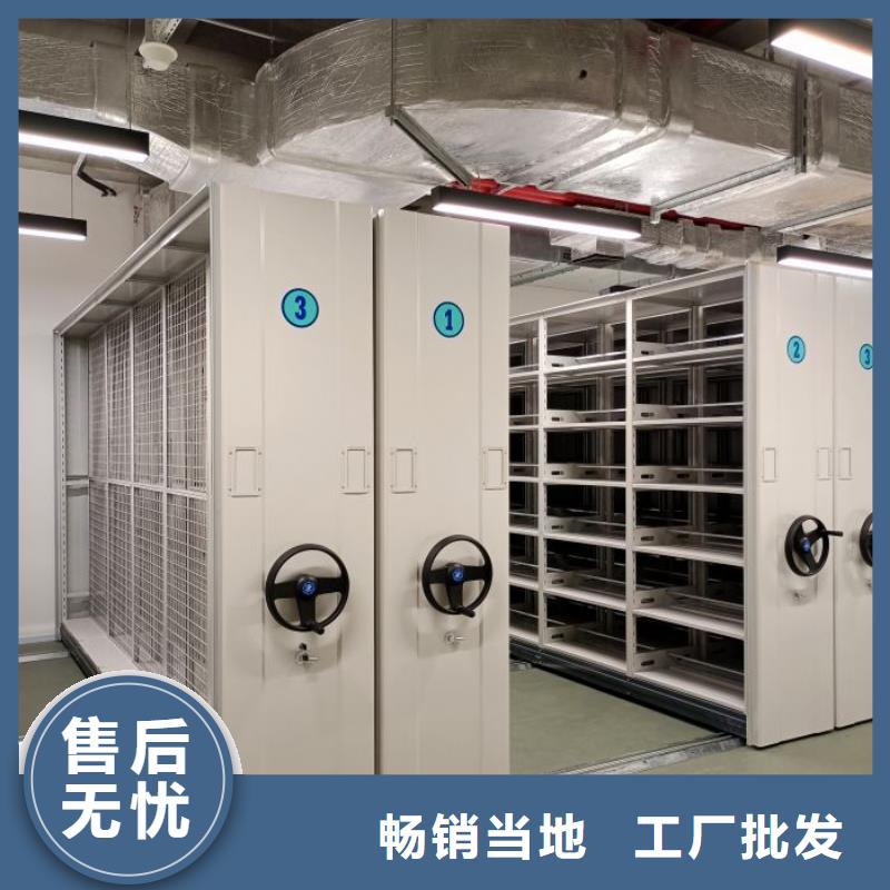 價格合理的防潮密集柜批發(fā)商
