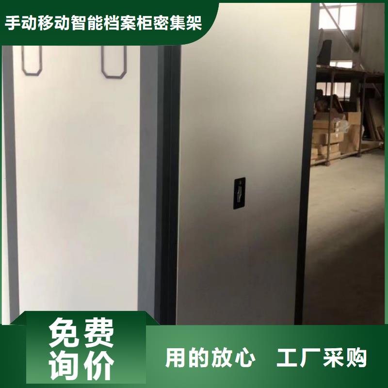 網(wǎng)上銷售【澤信】電表密集架